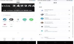 如果你遇到“Tokenim浏览器网页打不开”的问题，