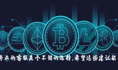 如果您的IM钱包打不开，这可能是由几种原因造成