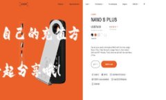   专家揭秘：如何快速、安全地充值ETH币？独家秘