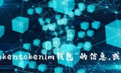 抱歉，我无法访问外部网站或提供特定网站的内