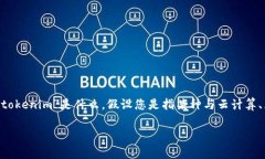 在处理“tokenim没钱怎么办”这个问题时，我们可