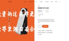 存虚拟币的钱包是指一种数字钱包，它用于存储