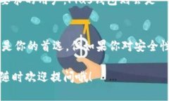 在数字货币和区块链的世界中，钱包的作用至关