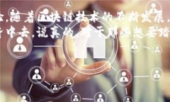 在讨论EOS在TokenIM映射时，我们主要涉及到的是区