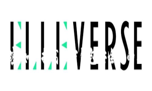 专家揭密：如何提高加密钱包安全性的独家秘诀