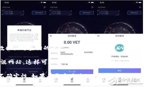 关于中本聪（Satoshi Nakamoto）和OEX币的价格问题，目前还没有明显的官方数据或可查询的平台显示出“一枚OEX币”对应的具体价格，因为数字货币价格会随时变动，受到市场供需以及各种因素的影响。

如果你想了解OEX币的最新价格，建议你查看相关的加密货币交易平台或金融资讯网站，这样可以获得最新的市场信息。另外，了解OEX币的背景、团队以及市场表现，可以帮助你更好地评估选择。

不过，购买数字货币时，还是要谨慎，认真研究，考虑投资风险，因为这里面有很多不确定性。如果有更多具体的问题，随时问我！