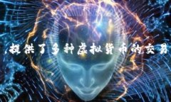 很高兴你对Tokenim的提现过程感兴趣。Tokenim作为一