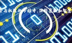 在谈论OKB的骷髅头图标之前，我们首先来了解一