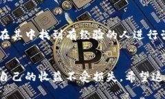 如果您已经截图了钱包的助记词，那么接下来的