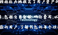 在加密货币的世界中，Tokenim钱包的使用逐渐成为