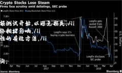 将数字货币从交易所提取到个人钱包是一个重要