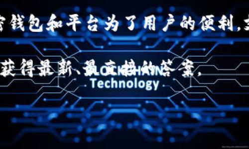 Tokenim 是一个相对较新的加密平台，具体支持导入多少个地址可能会随平台的更新而有所变化。一般来说，许多加密钱包和平台为了用户的便利，支持导入多个地址，以便用户管理他们的资产。不过，确切的数量通常会在平台的官方文档或用户支持页面上进行说明。

为了得到最准确的信息，建议你查看 Tokenim 的官方网站或者用户手册，或者直接联系他们的客服支持。这样你就能获得最新、最直接的答案。

如果你还有其他问题或需要更多的帮助，欢迎随时询问！