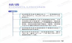 币安转到Tokenim的完整指南在这篇文章中，我们将