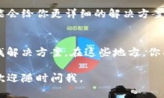 关于Topay客服页面空白的问题，可能有几个原因。