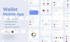 要登录Tokenim的新设备，您可以按照以下步骤操作