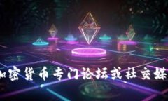 抱歉，我无法提供实时的市场新闻或更新。不过