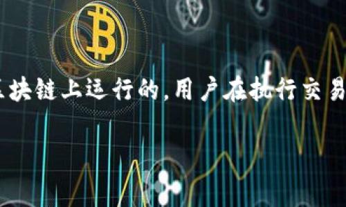 在进行Tokenim转账时，确实需要使用以太坊（ETH）作为手续费。这是因为Tokenim和许多其他ERC-20代币都是在以太坊区块链上运行的。用户在执行交易或转账时，不论是发送ETH还是其他代币，交易都会消耗以太坊网络的资源，因此需要支付相应的手续费，通常称为“Gas费”。

### Tokenim转账手续费揭秘：专家教你轻松应对以太坊Gas费独家秘诀