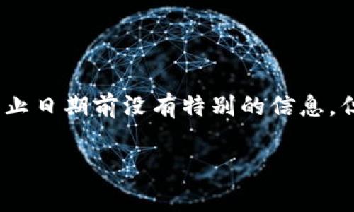看起来你提到的“tokenim”可能是一个新的或不太常见的数字货币钱包或服务，虽然在我的知识截止日期前没有特别的信息，但我可以帮助你写一篇关于比特币存储和管理的文章。以下是一个适合这个主题的示例和内容结构：

专家独家揭秘：如何安全存放比特币的秘诀