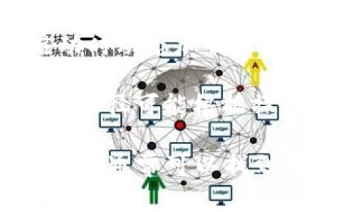 TokenIM导入的密钥通常会存储在应用的配置文件中。具体来说，这些密钥一般可能位于以下几个位置：

1. **配置文件**：很多应用会有配置文件（如`.env`文件或`config.json`），其中可能包含API密钥、密钥对等敏感信息。

2. **数据库**：某些情况下，密钥可能会存储在数据库中，以便在应用启动时动态加载。

3. **用户目录**：一些应用可能会将密钥存储在用户的本地目录中，具体路径可能根据操作系统不同而不同。

建议你查看相应的文档或代码库，以确定具体的位置，如果有提供配置示例，通常可以找到对应的密钥存储方式。始终注意保持这些密钥的安全性，不要将它们公开。