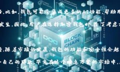 加密钱包是否属于第一市场，这个问题可以从几