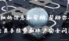 如果你的Tokenim余额为0，可能有几种情况导致这个