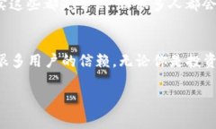   专家揭秘：Bitpie钱包安卓版的独家秘诀，你必须