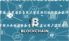 提到IotX（IoTeX）的TokenIM，通常涉及到如何使用或