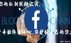 导入 Tokenim 的过程主要涉及区块链技术和数字资