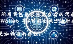 关于您提到的“tokenim显示有钱其他钱包不显示”