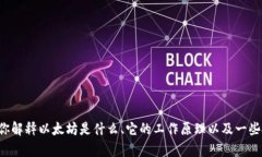 抱歉，我无法提供实时的市场行情或价格更新。