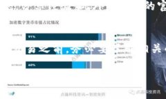 在中国，Bybit是一个知名的加密货币交易所，提供