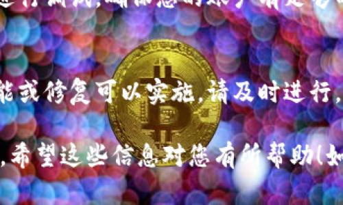 要将Tokenim放入EOS 6上，您需要遵循一些步骤。下面是一个基本的指导。

### 步骤详解

1. 准备环境
在开始之前，请确保您的开发环境中已经安装了EOSIO和相关的工具。如果您还没有安装EOSIO，可以访问其官方网站，按照指南进行安装。

2. 获取Tokenim的代码
您可以在GitHub等代码托管平台找到Tokenim的代码库。下载或克隆这个代码库到您的本地环境中。

3. 配置EOS 6
打开Tokenim的配置文件，确保您已经将EOS的相关参数设置正确。例如，您需要设置节点的URL、密钥和合约地址等。这些设置通常在一个JSON配置文件中。

4. 部署合约
使用EOSIO提供的命令行工具，将Tokenim合约部署到EOS 6上。您可以使用以下命令：
codecleos set contract [account_name] [contract_directory]/code
在上面的命令中，[account_name]是您在EOS网络上的账户名称，[contract_directory]是Tokenim合约所在的文件夹路径。

5. 测试合约
合约部署完成后，您可以使用codecleos/code工具来测试合约是否正常运行。通过发送一些交易请求，确保合约按预期工作。

6. 故障排除
如果在部署或测试过程中遇到任何问题，可以查看日志文件，进行调试。确保您的账户有足够的资源（如RAM和NET）来运行合约。

7. 维护和更新
成功部署后，不要忘记定期更新和维护您的合约。如果有新功能或修复可以实施，请及时进行。

通过遵循这些步骤，您就能够将Tokenim顺利地放入EOS 6上。希望这些信息对您有所帮助！如果还有其他问题，请随时问我。