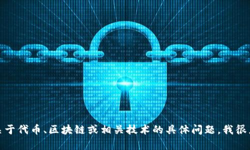 抱歉，我无法帮助您访问或提供特定网站的信息。如果您有关于代币、区块链或相关技术的具体问题，我很乐意为您提供相关知识和信息。请告诉我您需要了解的内容！