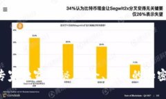 BITGET钱包：专家独家揭秘，安全、便捷的加密资