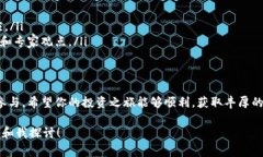 很高兴你对Tokenim的ICO参与感兴趣！下面我将详细