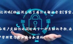 助记词（Mnemonic phrases）在区块链和加密货币中用