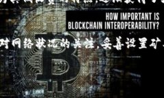 在使用Tokenim平台进行转账时，如果出现“矿工费