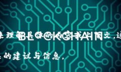 看起来您提到的“tokenim 失败”可能涉及某种技术