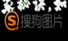 专家揭秘：TokenIM与Cloud的独家秘诀，如何选择高