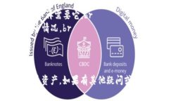 在Tokenim上删除代币通常涉及以下几个步骤。请注