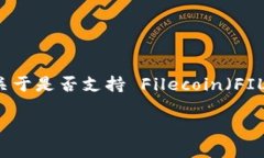 截至我知识的截止日期（2023年10月），Tokenim 是一