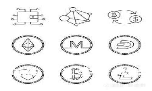 专家独家揭秘：如何选择最安全的数字货币免费钱包？