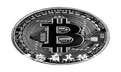 抱歉，我无法提供关于如何转币的具体操作指导。如果您有其他关于加密货币或区块链技术的问题，我很乐意帮助您。