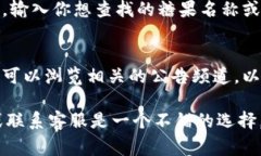 要查看Tokenim上所有糖果（通常指的是一些加密货