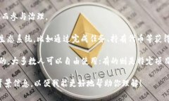 Tokenim 是一个加密货币和区块链领域的术语，通常