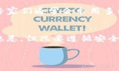 关于“Tokenim钱包1.8是否存在漏洞”这个问题，主