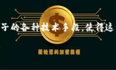 关于“tokenim里黑钱能追踪吗”这个问题，其实涉