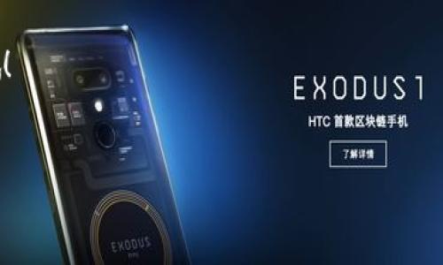 关于“USDT买不了”这一问题，有很多原因可能导致您在购买USDT时遇到困难。以下是一些常见的问题及解决方案，帮助您顺利购买USDT。

常见问题解析
首先，我们来看看一些常见的原因，导致您可能无法购买USDT。

1. 交易所限制
有些交易所可能会对用户的地理位置进行限制，尤其是在某些国家或地区，可能完全禁止购买加密货币。比如在中国大陆，许多交易所对居民的服务都有限制。
如果您在中国，您可能需要寻找一些具备合规性的场外交易（OTC）平台或者具备合法运营资格的交易所。

2. KYC（身份验证）未完成
大部分主流的交易所在您进行交易之前，需要您完成KYC验证。这是为了确保您的身份是合法的。如果您没有提供相关资料，系统就会阻止您进行交易。
建议您仔细阅读交易所的规则，并遵循要求提交所需文件。

3. 资金不足
说真的，如果您的账户余额不足以支持当前的交易金额，您是无法成功完成购买的。请确保您已经充值足够的法币或其他加密货币。
此外，不同的交易所对最小交易金额有限制，您也需留意该条款。

4. 网络问题
我们常常会忽略网络问题。有时候，您的网络可能不稳定，导致交易无法成功提交。请确保您的互联网连接正常，如果不行，再尝试重新启动设备。

解决方案
那么，如果您无法购买USDT，应该如何解决呢？

1. 更换交易所
如果您在某个交易所无法购买，可以尝试更换其他平台。比如Binance、Coinbase、Kraken等都是相对知名和安全的交易平台。特定品牌或平台可能在某些地区有更好的支持。

2. 使用场外交易（OTC）
场外交易是一种比较灵活的方式，通常没有太多的限制。您可以通过一些熟悉的渠道找到可信的OTC商家进行交易。务必选择信誉良好的商家，以确保交易的安全性。

3. 完成KYC认证
strong这一步请务必认真对待/strong。每个交易所的KYC流程可能不尽相同，但大致上都需要提供身份证明、地址证明等相关资料。完成后，您就可以顺利交易了。

4. 联系客服
如果以上办法都不能解决问题，建议您联系交易所的客服。他们能够提供专业的解答和帮助。

总结
不论您遇到什么问题，永远不要放弃！加密货币市场变化万千，解决问题的方式也会不断演变。保持冷静，逐步排查，您总能找到合适的方式来购买USDT。

希望以上的内容能够帮助到您，若还有其他问题，欢迎随时留言讨论哦！

USDT, 交易所, 购买加密货币/guanjianci  
专家揭示：USDT无法购买的独家秘诀与解决方案