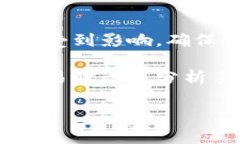 在讨论OkPay上的币是否好卖之前，我们需要先了解