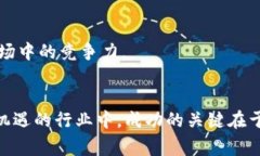 专家揭秘：中国区块链技术公司独家排名及发展